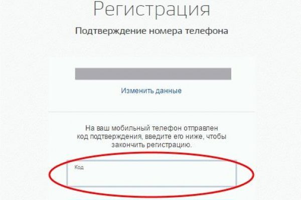 Kraken что это такое