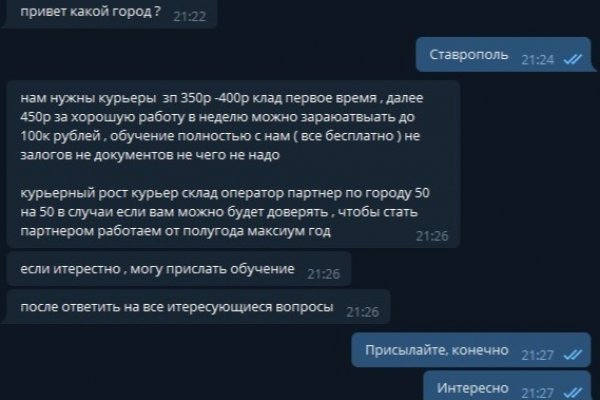 Kraken сайт вход