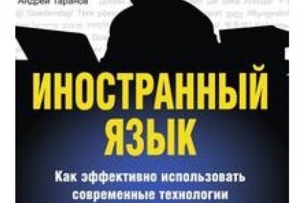 Как перейти на кракен