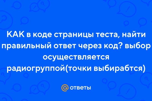 Как зарегистрироваться на кракене маркетплейс