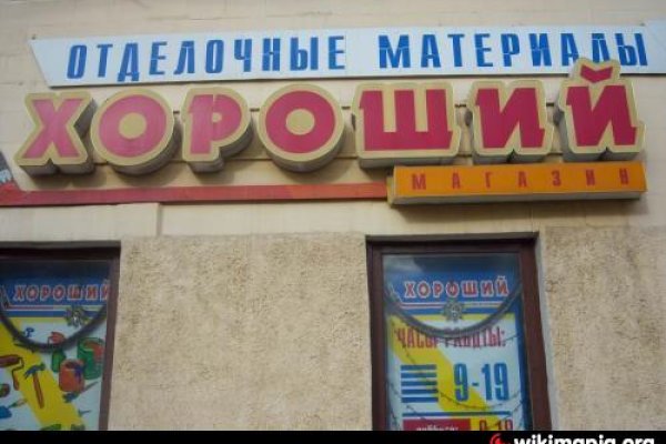 Кракен ссылка onion
