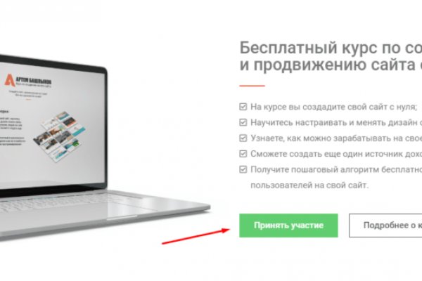 Кракен даркнет store