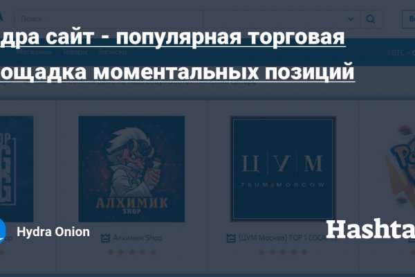 Onion сайт кракен