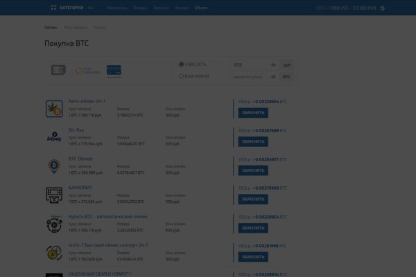 Кракен что продается