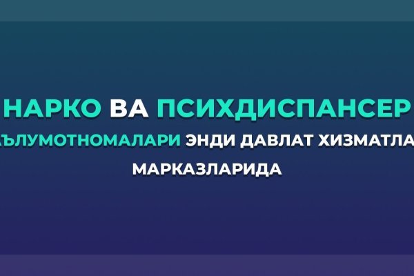 Кракен регистрация