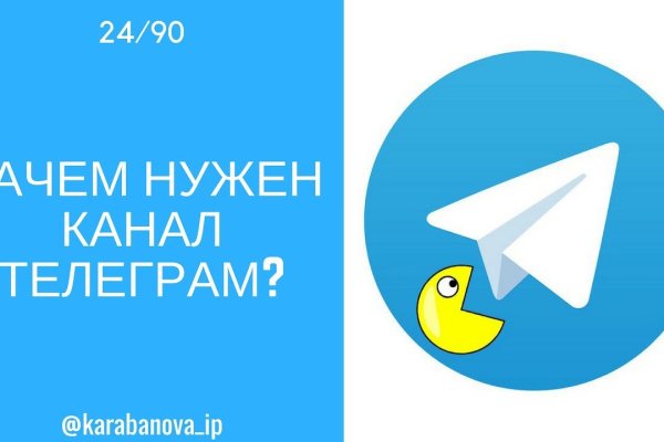 Кракен ссылка замена