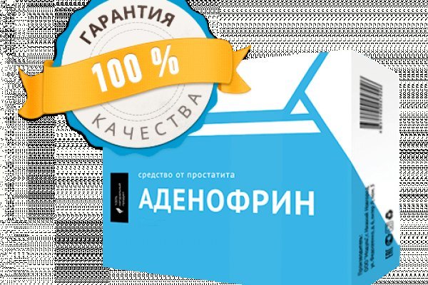 Как войти в даркнет