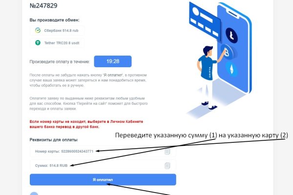 Ссылка на кракен kr2web in