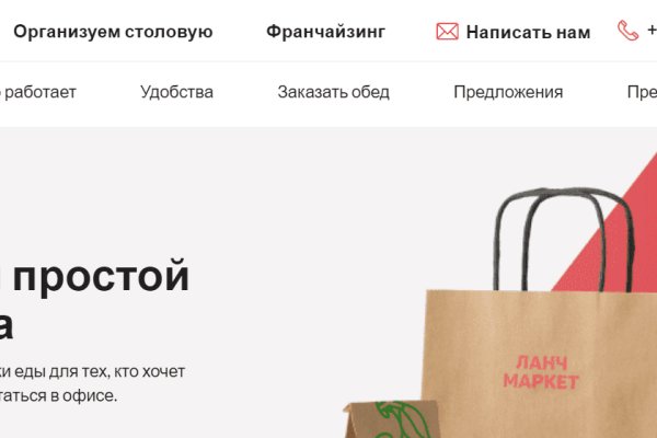 Кракен сайт ссылка онлайн