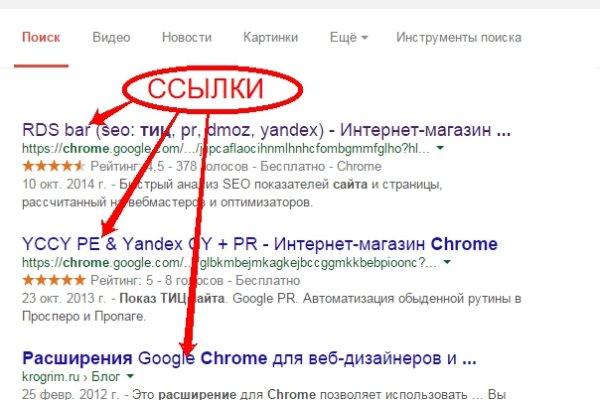Кракен актуальная ссылка