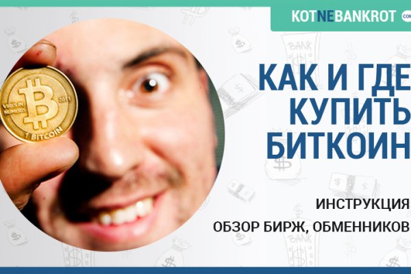 Кракен сайт kr2web