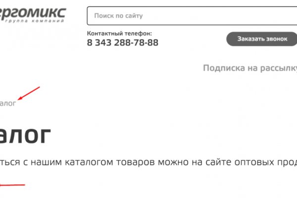 Кракен магазин kraken4am com