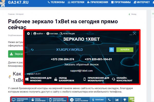 Кракен макет даркнет только через тор