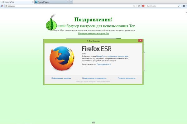 Kraken официальная ссылка tor