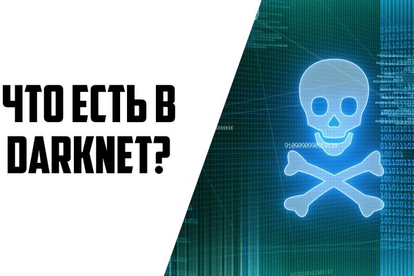 Ссылка на кракен тор kraken2 4aa337