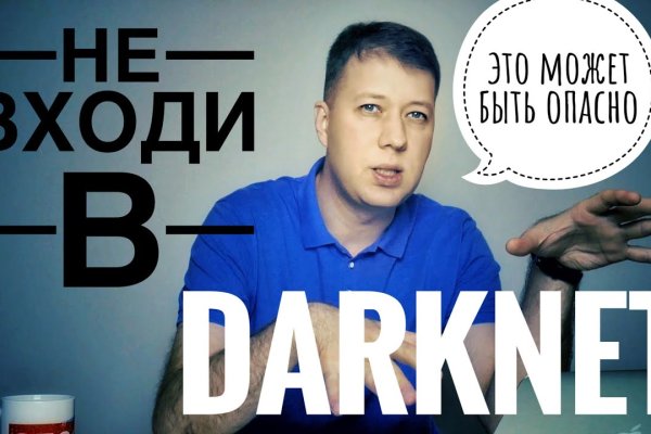 Kraken торговая площадка ссылка