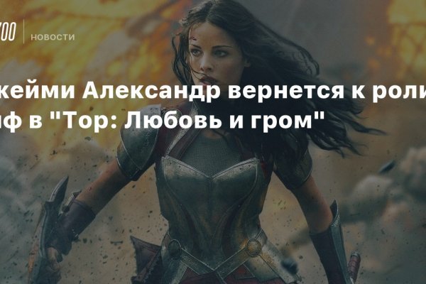 Кракен омг мега