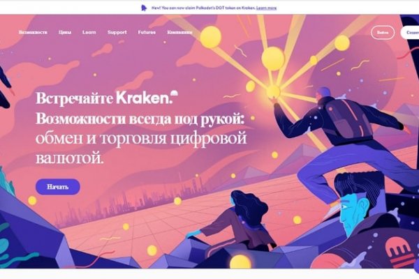 Кракен зеркало krakenat2krnkrnk com