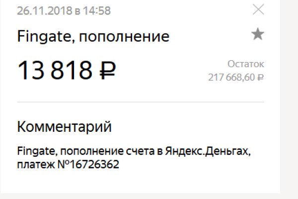 Кракен марке