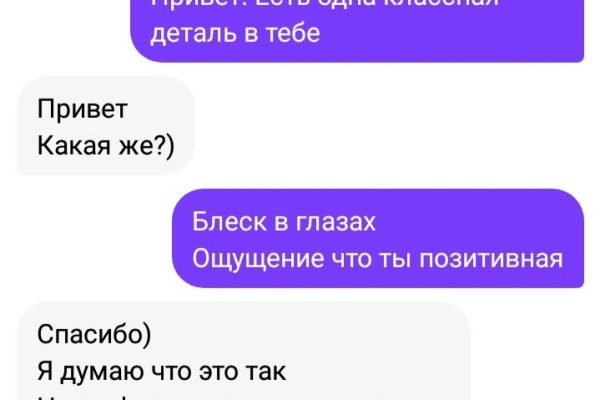 Кракен рабочее на сегодня сайт