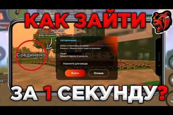 Mega darknet ссылка