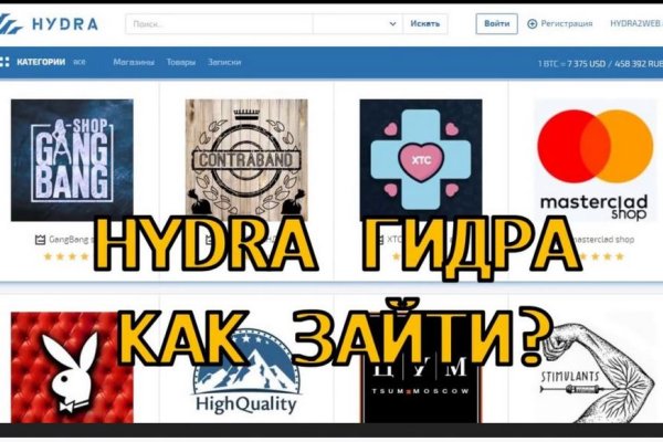 Зеркало кракен kr2web in