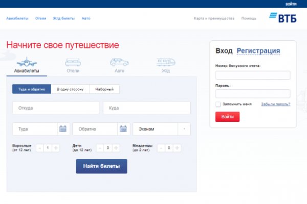Кракен официальный