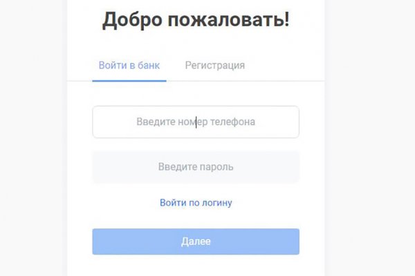 Кракен новый маркетплейс