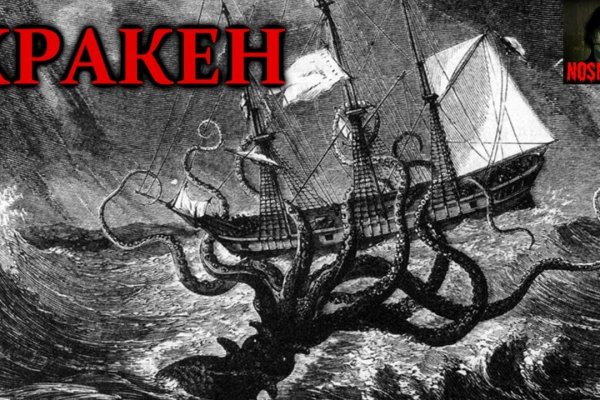 Kraken официальная ссылка tor