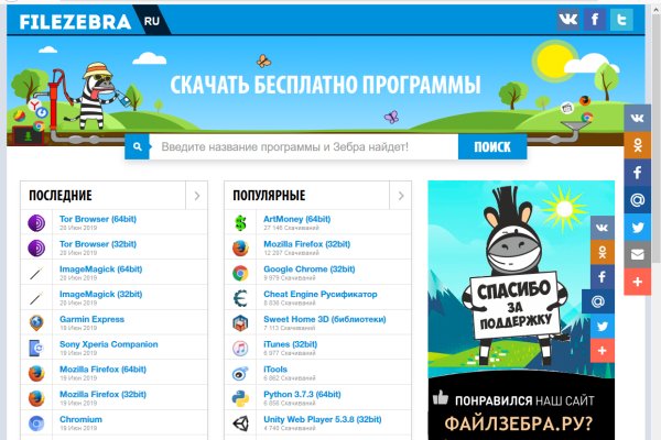 Kraken магазин