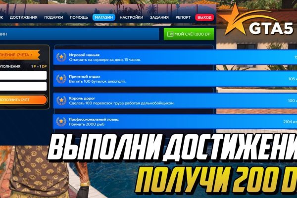 Кракен маркет даркнет только через стор
