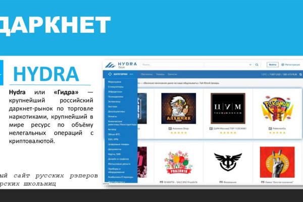 Кракен маркет darknet