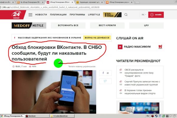 Кракен даркнет только через тор